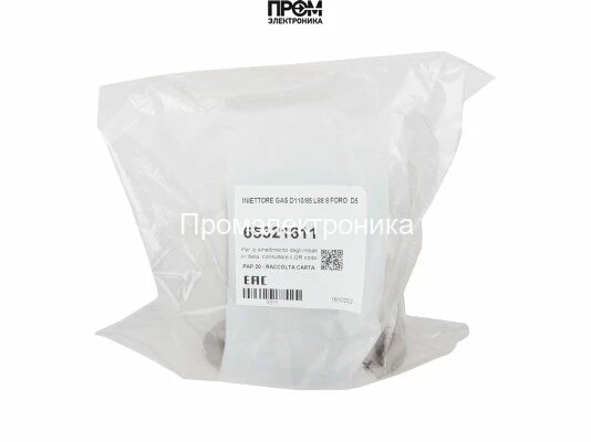 Газовое сопло Ecoflam 65321611