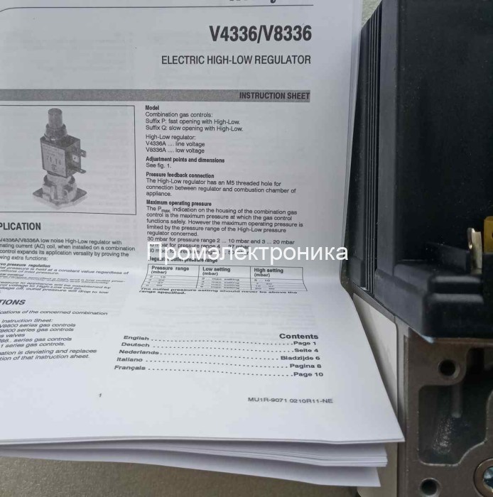 Газовый клапан Honeywell VR434VA5009-1000