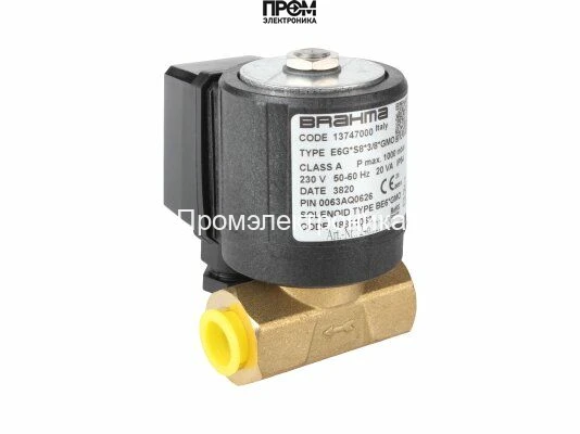 Газовый электромагнитный клапан Brahma E6G*S8*3/8*GMO 13747000