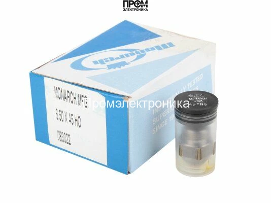 Форсунка Monarch 6.50/45° HO