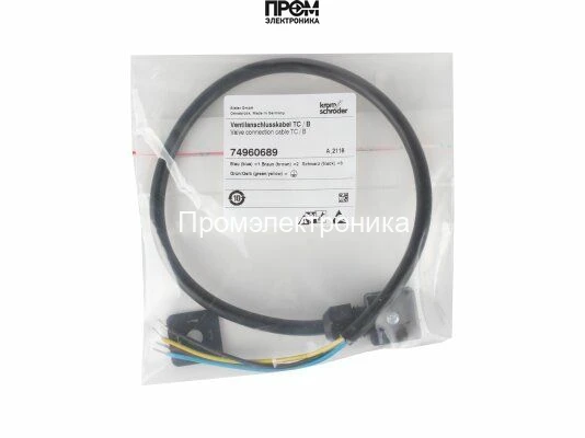 Соединительный кабель Kromschroder 74960689