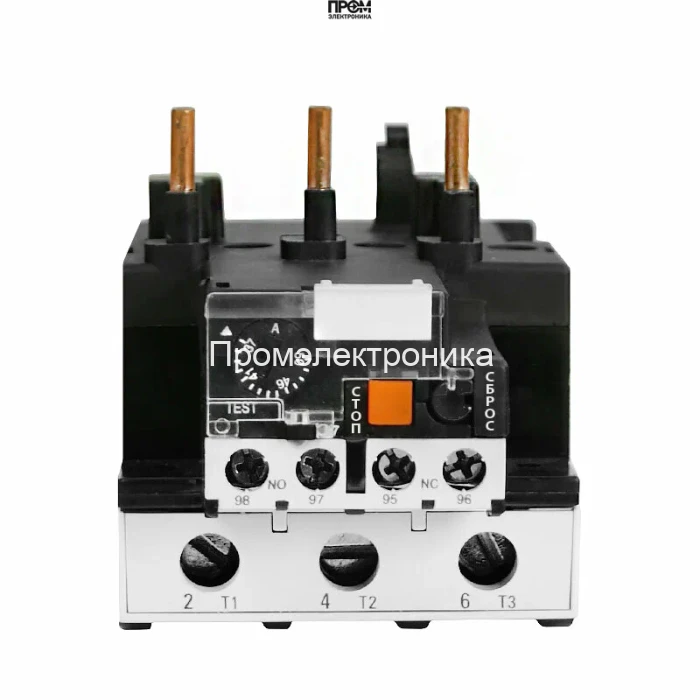 Тепловое реле Weishaupt, 702727