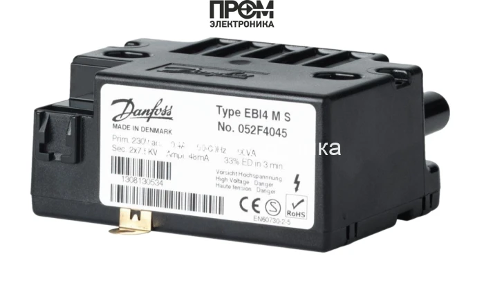 Трансформатор розжига Danfoss EBI4 M S 052F4045