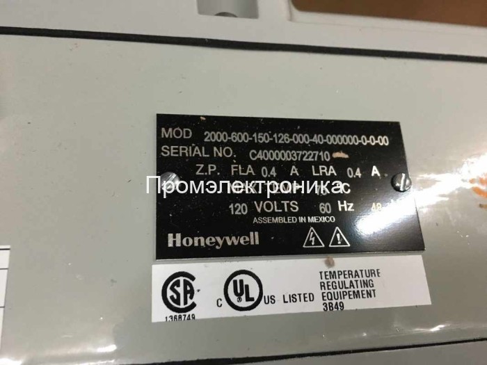 Электропривод Honeywell HercuLine 2000