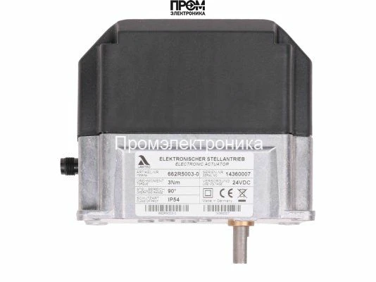 Сервопривод Lamtec 662R5003-0