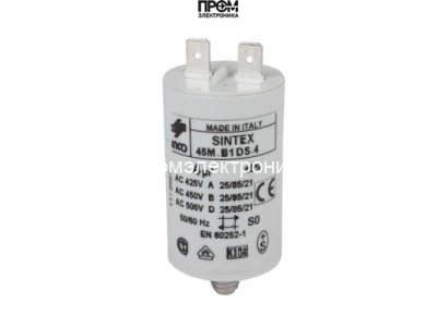 Конденсатор Baltur 4 мкФ, 5467