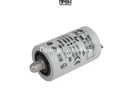 Конденсатор Baltur 4 мкФ, 5467