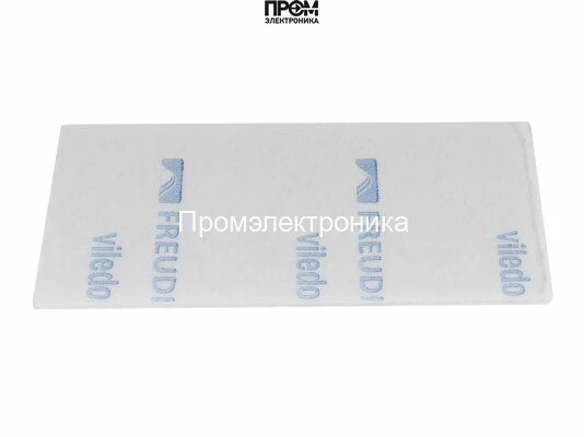 Фильтрующий элемент Weishaupt 15133426162