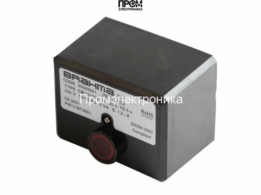 Топочный автомат Brahma MF2/5