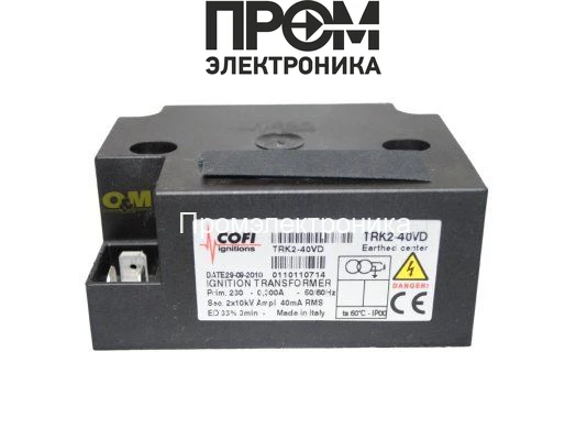 Трансформатор поджига Cofi TRK2-40PVD