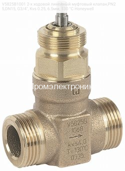 V5825B1001 2-х ходовой линейный муфтовый клапан,PN25,DN15, G3/4", Kvs 0.25, 6.5мм, 130 °C Honeywell