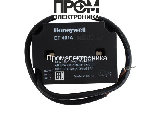 Трансформатор розжига Honeywell ET401A