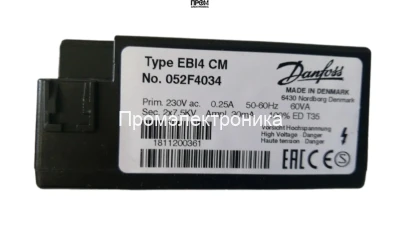 Трансформатор розжига Danfoss EBI4 CM 052F4034