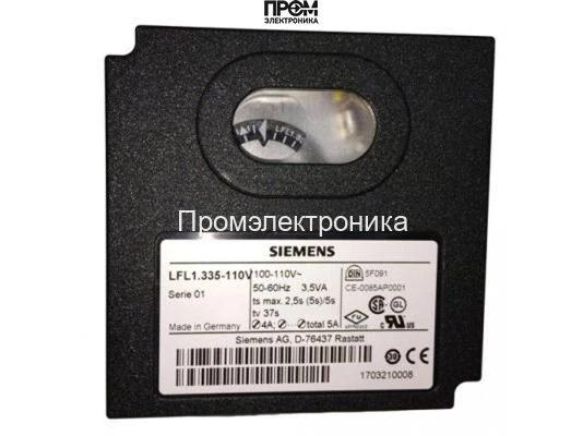 Топочный автомат Elco LFL1.335 110V