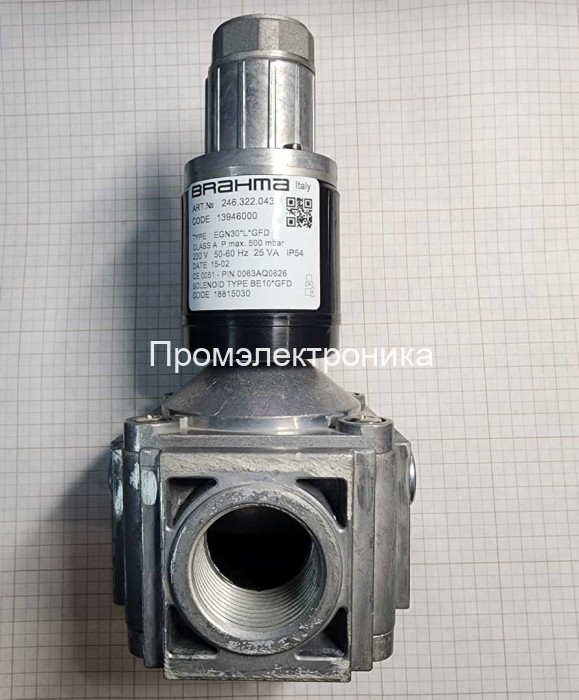 Клапан Brahma EGN30*L*GFD (13946000)