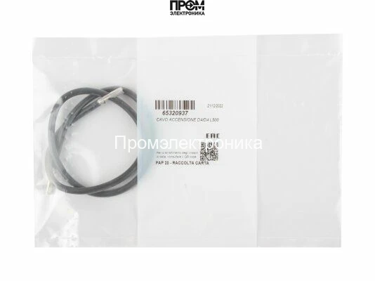 Кабель розжига Ecoflam 490 мм, 65320937