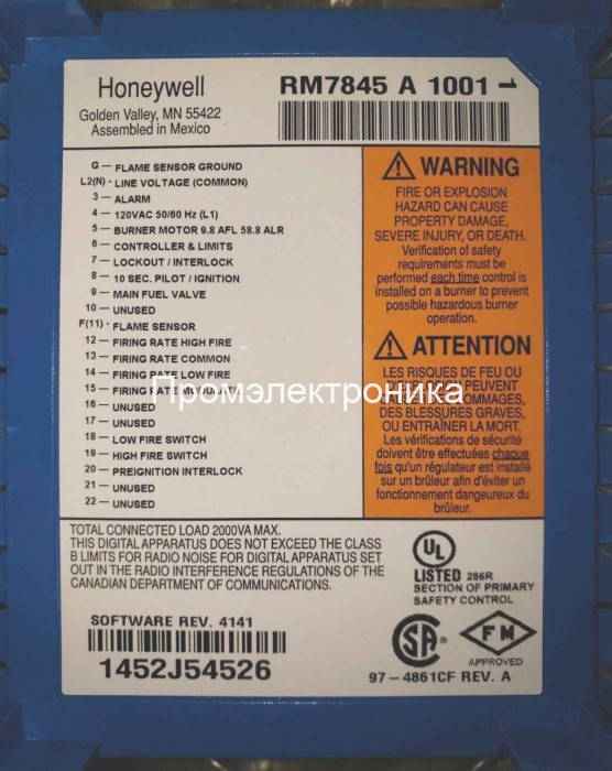 Honeywell RM7845A1001/B