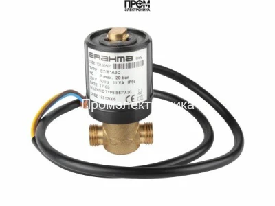 Жидкотопливный электромагнитный клапан Brahma E7/B*A3C 13150501