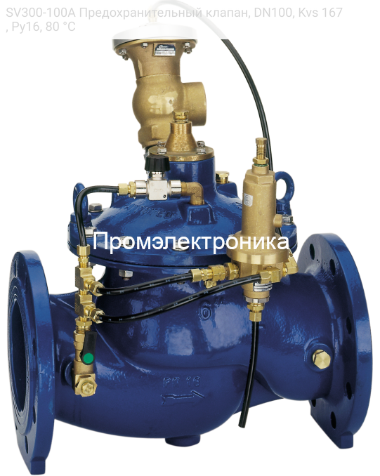 SV300-100A Предохранительный клапан, DN100, Kvs 167, Ру16, 80 °С