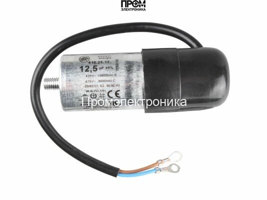 Конденсатор Riello 12.5 мкФ, 3003767