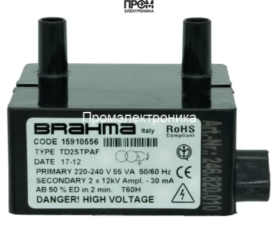 Трансформатор розжига Brahma TD2STPAF 15910556