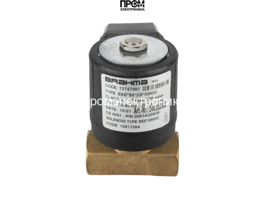 Газовый электромагнитный клапан Brahma E6G*S8*3/8*GMOC 13747001