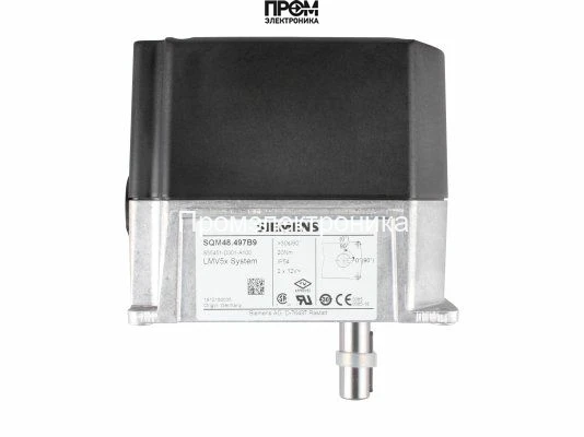 Сервопривод Siemens SQM48.497A9