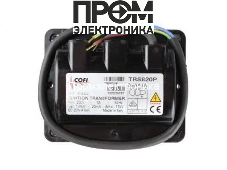 Трансформатор розжига Cofi TRS820P