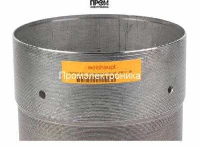 Труба удлинительная Weishaupt, 15051814057