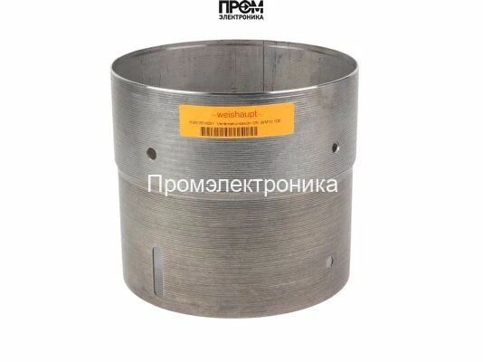 Труба удлинительная Weishaupt, 15051814057