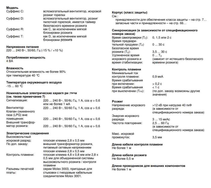 Honeywell S4565D 1023