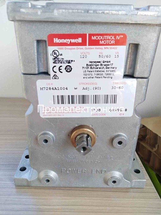 Сервопривод Honeywell M7284