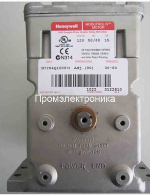 Сервопривод Honeywell M7284