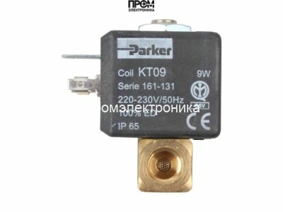 Электромагнитный клапан Parker VE 131 IV
