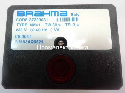 BRAHMA VM41, 37200031