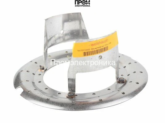 Уравнительный диск Weishaupt Ø213 / 120 мм, 15170714202