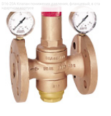 D16-20A Клапан понижения давления, фланцевый, в стандартном корпусе