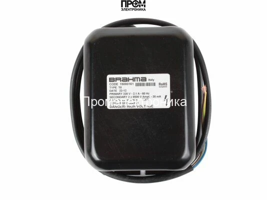 Трансформатор розжига Brahma T8 15000161