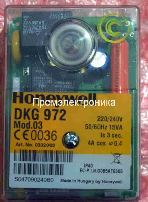 Топочный автомат Honeywell DKG 972 mod.03