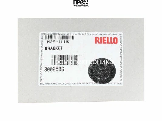 Держатель Riello 3002596