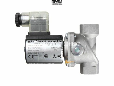 Газовый электромагнитный клапан Giuliani Anello GSAV15R