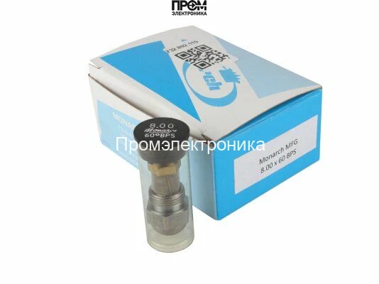 Форсунка Monarch 8.00/60° BPS