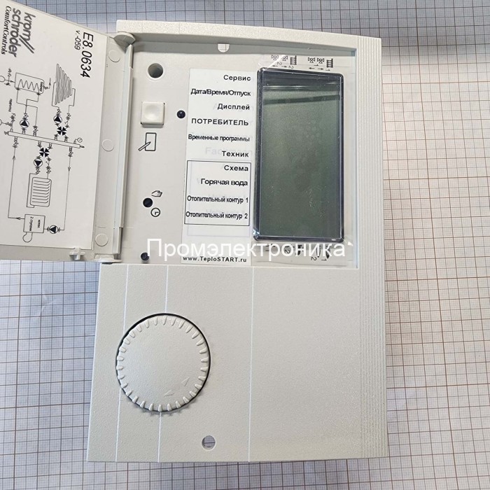 Kromschroder Е8.0634