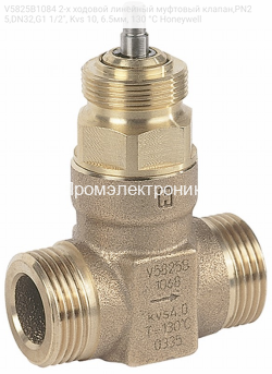 V5825B1084 2-х ходовой линейный муфтовый клапан,PN25,DN32,G1 1/2", Kvs 10, 6.5мм, 130 °C Honeywell