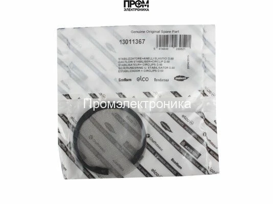Стабилизатор потока газа Elco Ø60 мм, 13011367