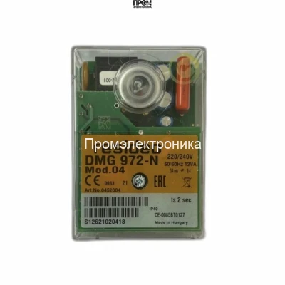 Топочный автомат Resideo DMG 972-N Mod.04