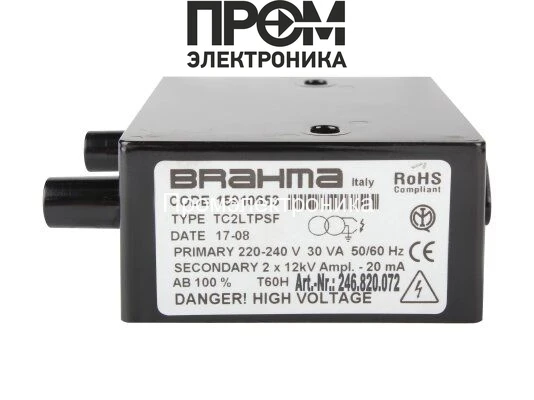 Трансформатор розжига Brahma TC2LTPSF 15910653
