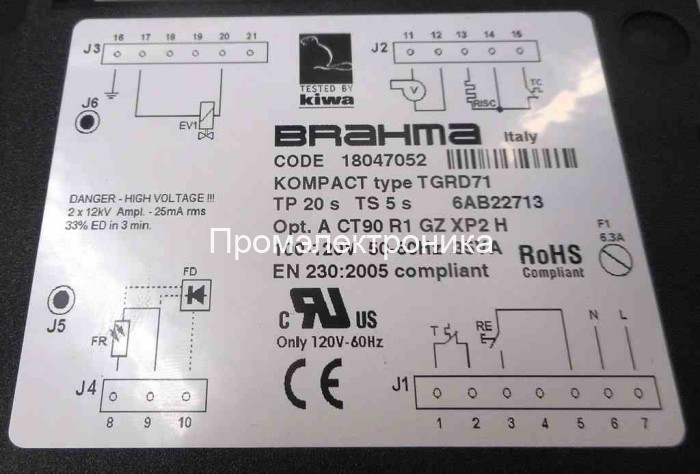 Контроллер BRAHMA TGRD71