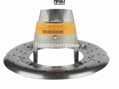 Уравнительный диск Weishaupt Ø213 x 110 мм, 15170714102