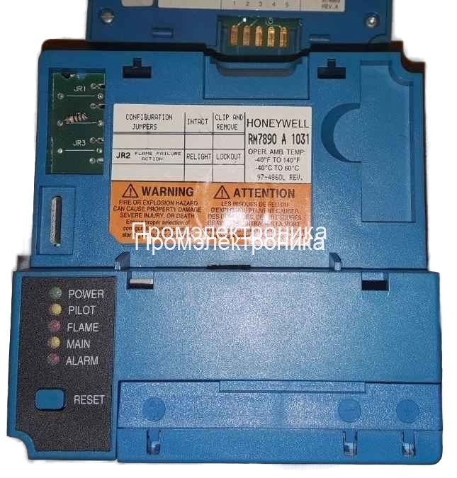 Honeywell RM7890A1031